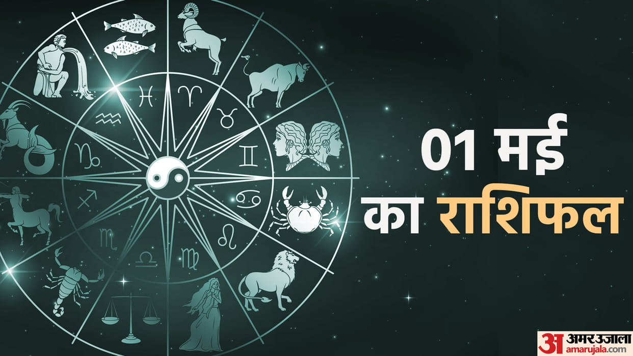 Aaj Ka Rashifal 01 May Know Today Horoscope Predictions for Aries Virgo Aries Leo in Hindi