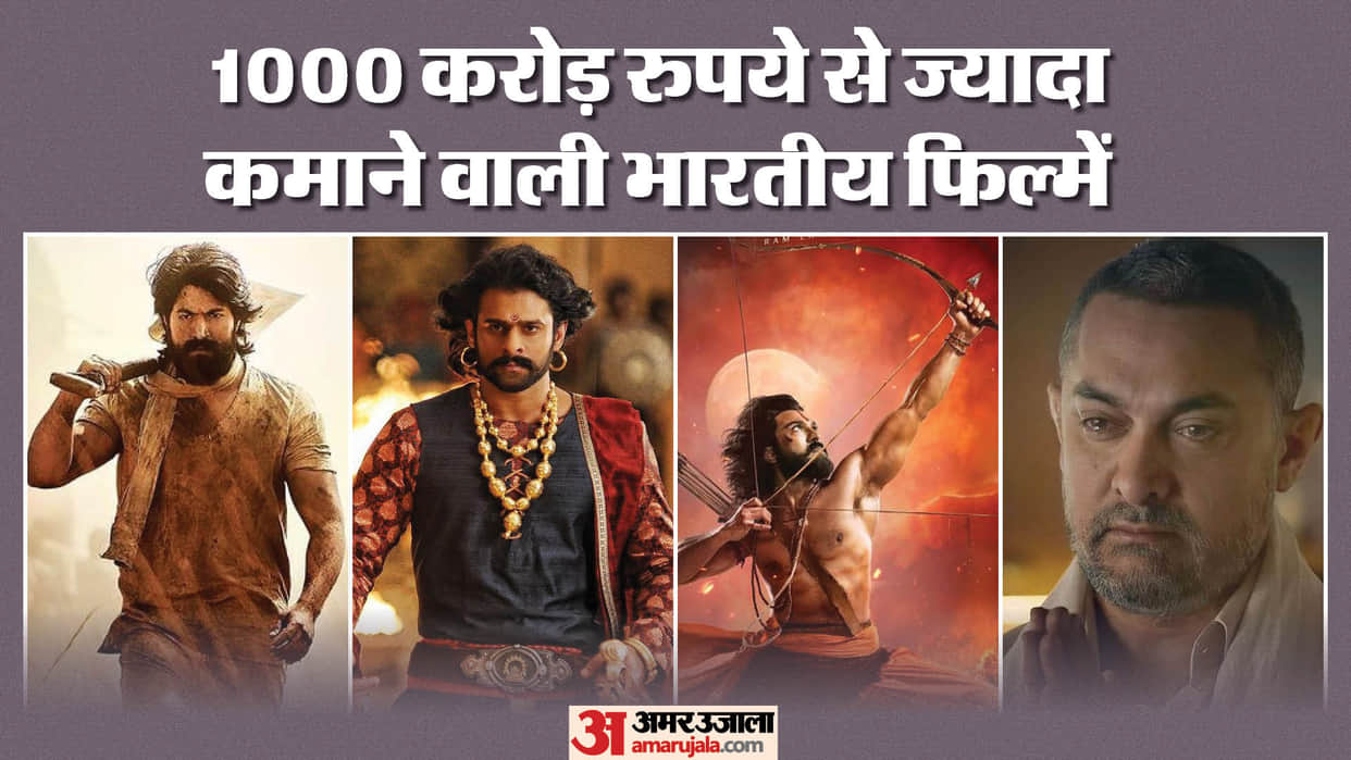 Dangal RRR KGF2 Bahubali 2 and Pathan are highest grossing Indian movies worldwide