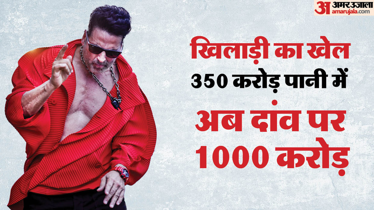 After disastrous Bade Miyan Chote Miya Akshay Kumar has five more films in pipeline for release in 2024