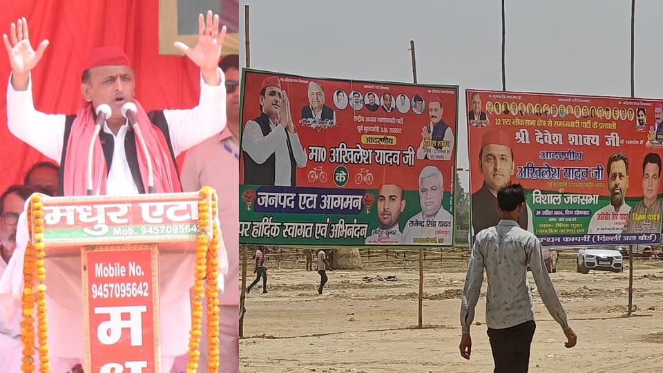 Sign of new politics in SP, Jugendra Singh's family missing from hoardings