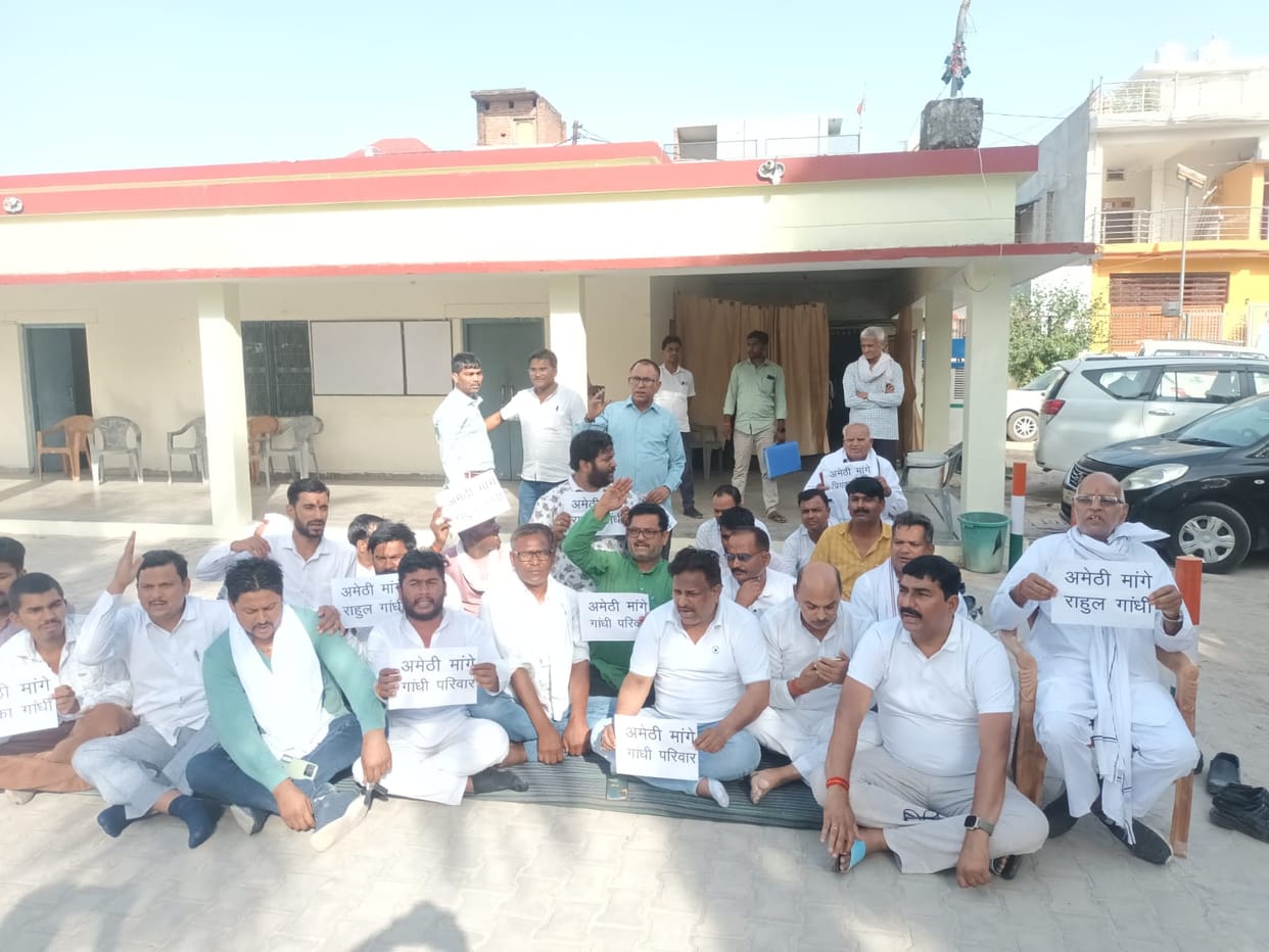 Lok Sabha Election 2024: Congress leaders protest in Amethi over candidate issue.