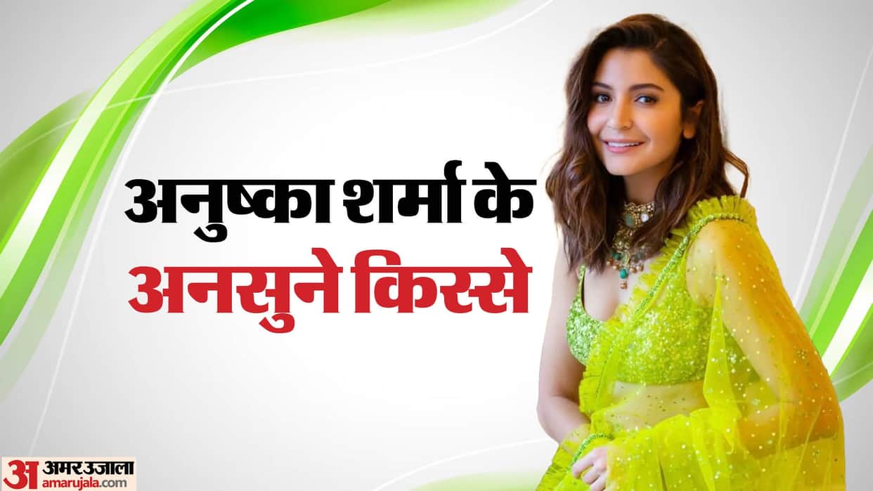 Anushka Sharma Birthday 36th celebration virat kohli known her Unknown facts true storie of real and reel life