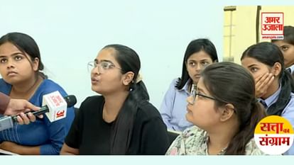 Satta ka Sangram: Appeal of youth - Government should solve the problems ranging from paper leaks to stray animals. Ayodhya: Amar Ujala team talks to youth in Ayodhya.