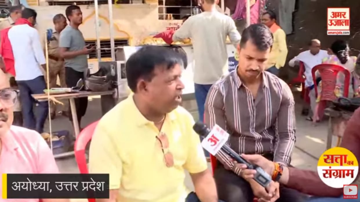 Satta ka Sangram: Amar Ujala team in Ayodhya.
