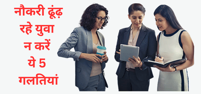 डिजिटल मार्केटिंग करियर