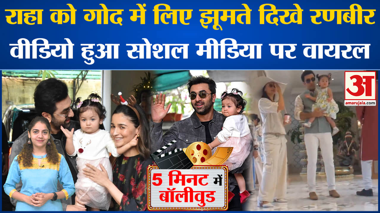 मनोरंजन