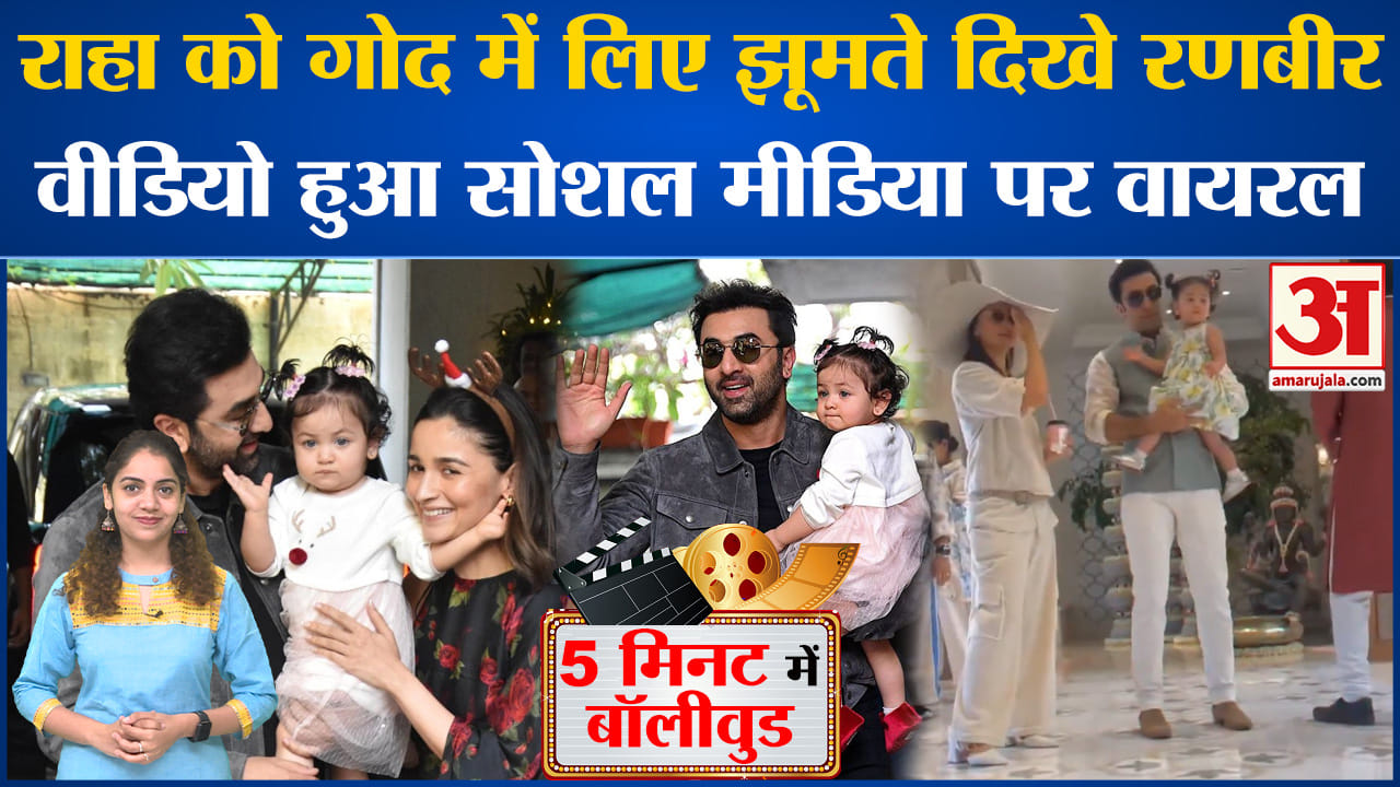 मनोरंजन