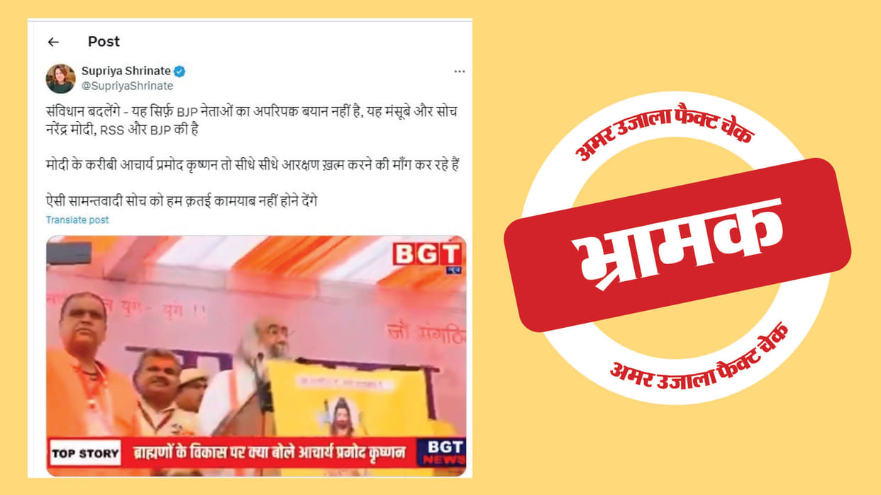 Old video of Pramod Krishnam demanding abolition of caste based reservation goes viral