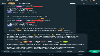 Abhay of Deoria had formed the company of Mahadev gaming app with the help of CA of Gorakhpur