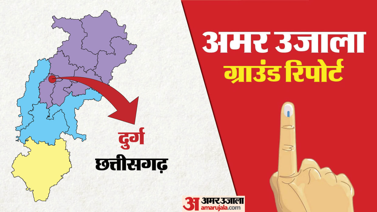Ground Report Chhattisgarh Knocking on lotus durg and trying to break into it with help of caste equation