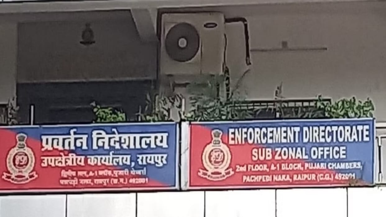 CG Custom Milling Scam: Officer Manoj Soni arrested, ED presented him special court asked for 10 days remand