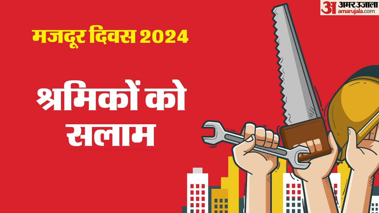 International Labour Day 2024 Wishes Quotes Shayari Awareness Messages Images Wallpaper majdoor divas