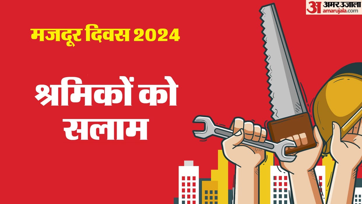 International Labour Day 2024 Wishes Quotes Shayari Awareness Messages Images Wallpaper majdoor divas