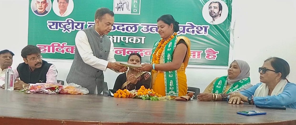 Loksabha Election 2024: Ruchi Sharma joins Rashtriya Lok dal.