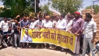Jodhpur News: 36 communities demonstrated in the collectorate regarding the security of Ravindra Bhati.