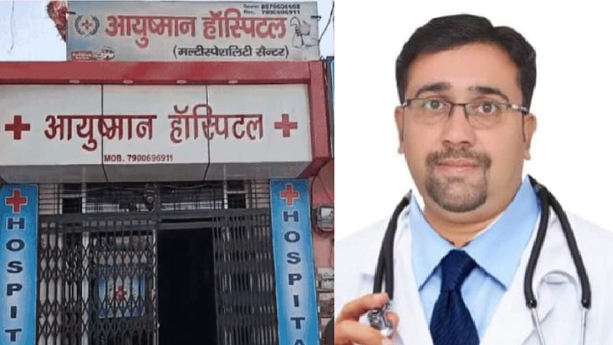 Doctor Mohit of Ayushman Hospital committed suicide by hanhging in Muzaffarnagar