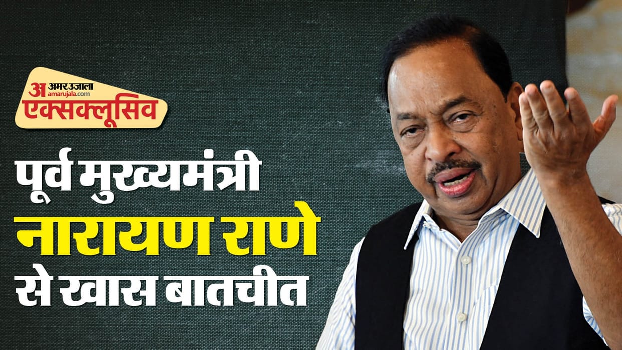 Lok Sabha Election 2024: Former Chief Minister Narayan Rane said Uddhav's Shiv Sena will end after the electio