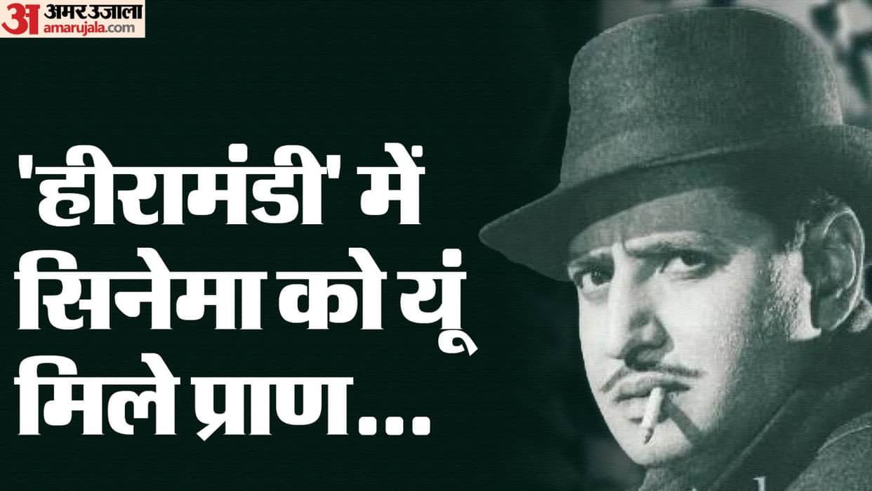 Heeramandi The Diamond Bazaar: Pran connection with Lahore Heera Mandi  He Got First offer there for Yamla Jat