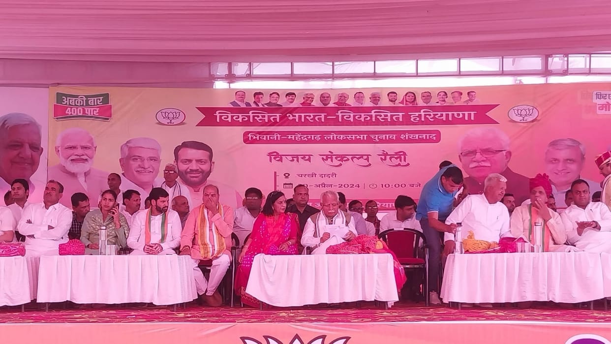 Former CM Manohar Lal taunt on Congress in Dadri; Said- Congress and Rahul Gandhi's culture is foreign