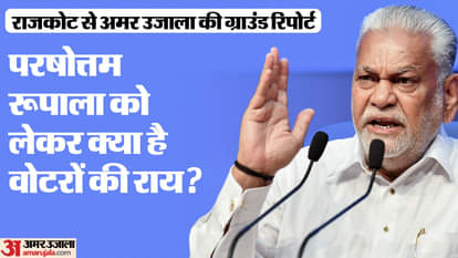 परषोत्तम रूपाला