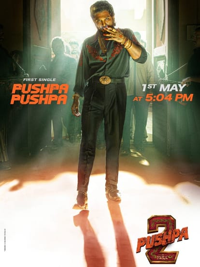 पुष्पा 2 द रूल