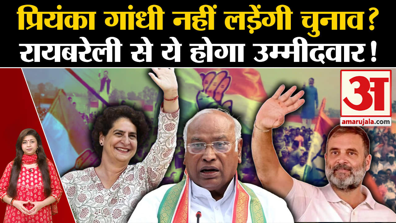 प्रियंका गांधी