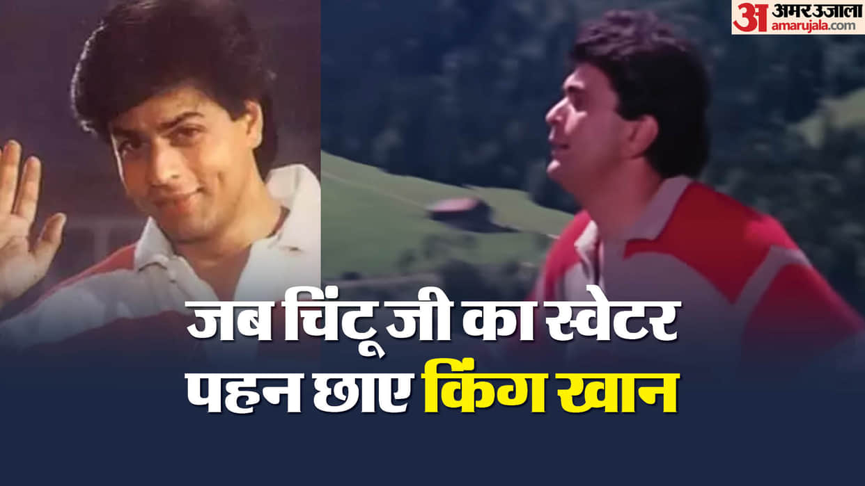 Shah Rukh Khan wore Rishi Kapoor sweater from Chandni in DDLJ Karan Johar revealed this fact in his biography
