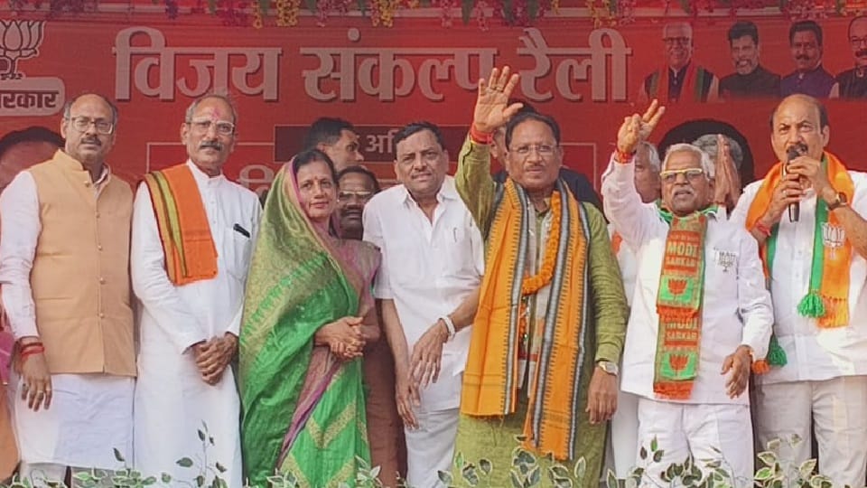 CM Vishnudev Sai addressed election rally in support of Vijay Baghel in Ahiwara.