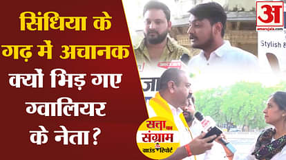 Satta Ka Sangram: BJP-Congress leaders clash in Scindia's stronghold Gwalior