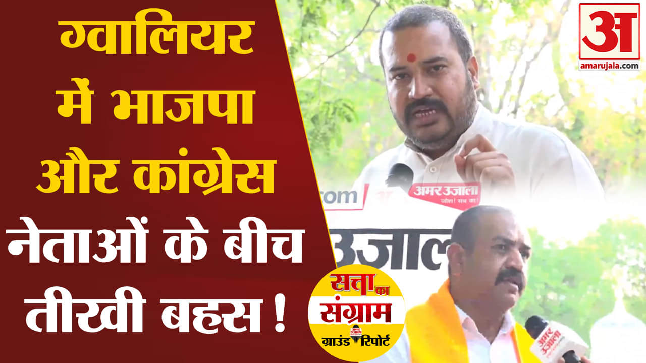 सत्ता का संग्राम