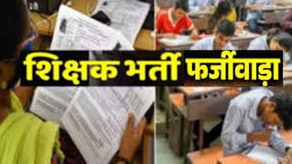 Illegal recruitment of 48 employees in seven schools 24 hours time to submit documents