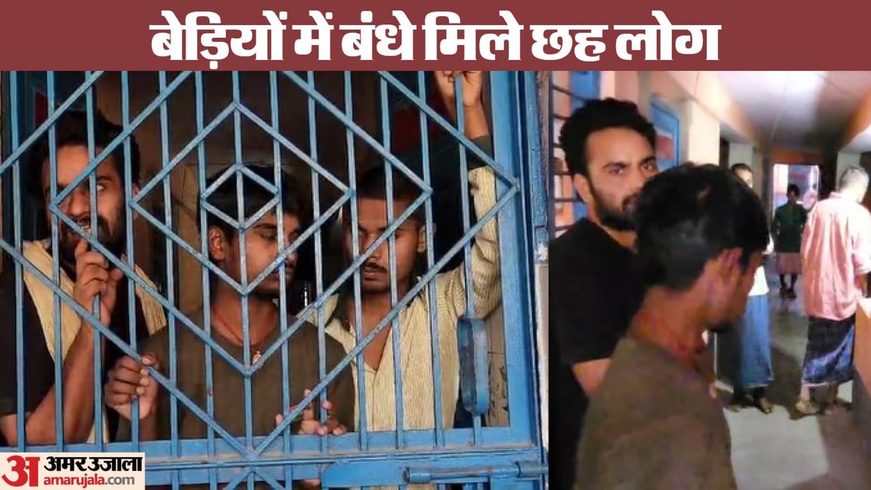 tied shackles to feet of patients In Ghazipur Sahara Jan Kalyan mental hospitals