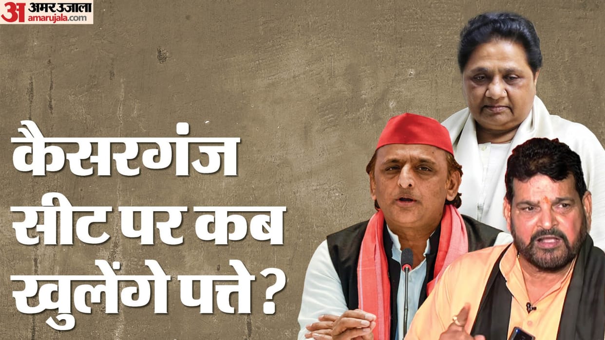 UP Lok Sabha Election 2024 SP may give ticket to female wrestler leading movement from Kaiserganj seat