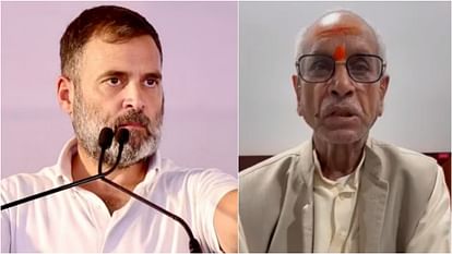 Ayodhya: Ram Mandir Trust called Rahul Gandhi's statement objectionable, said- President was invited Shriram Mandir Trust replied on Rahul Gandhi's statement on not inviting President of India in Pran Pratishtha