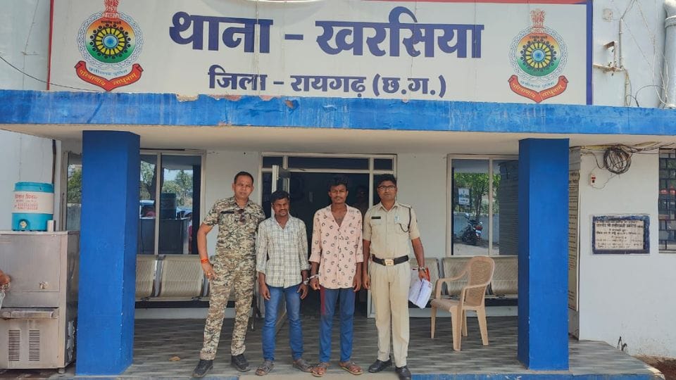 police arrested accused who had physical relations with minor girl on pretext of marriage in Raigarh