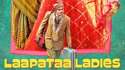 Lost Ladies English poster of Laapataa Ladies released nominated for Oscar see glimpse of the poster