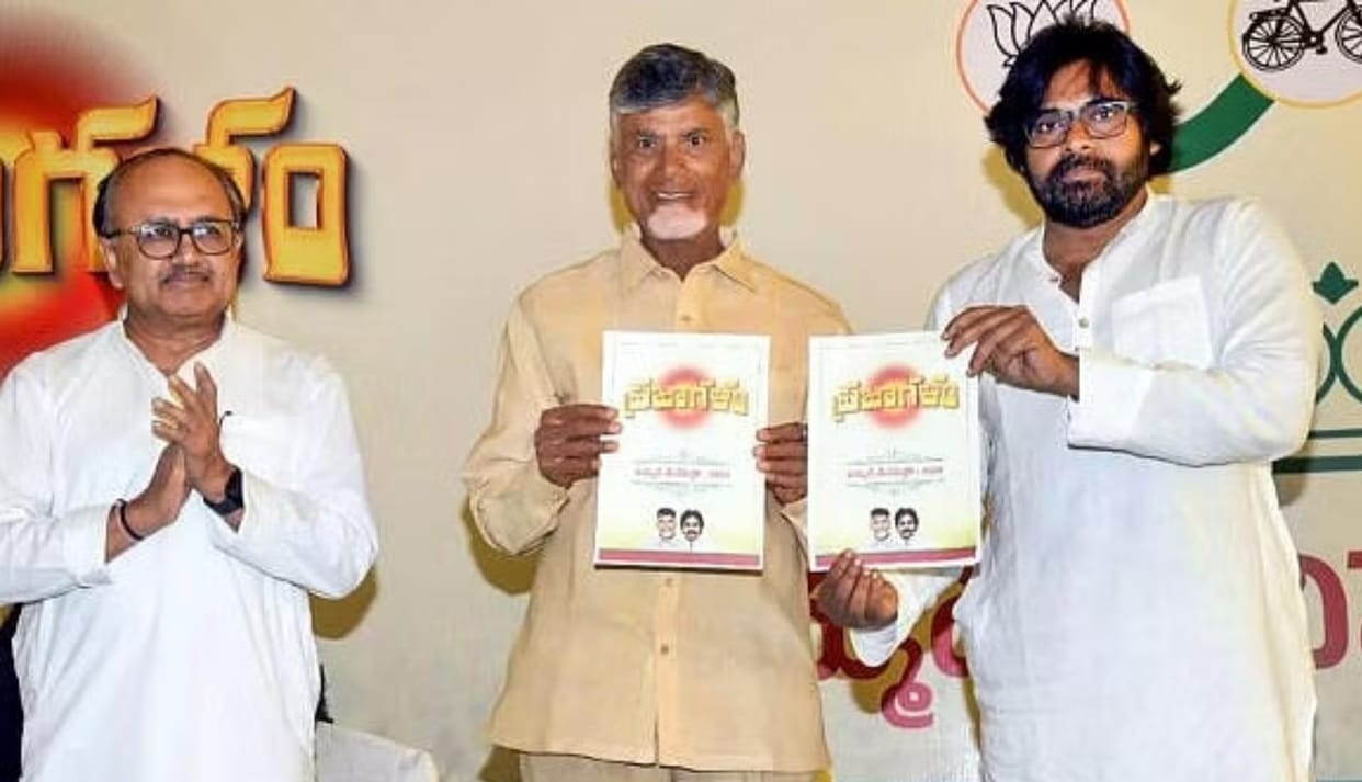 andhra pradesh cm jagan reddy claim pm modi image removed from tdp jana sena party joint manifesto