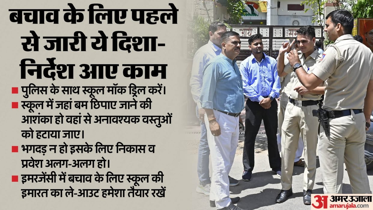 Delhi-NCR School Bomb Threat: Schools Already Prepared To Deal With Bomb Threats