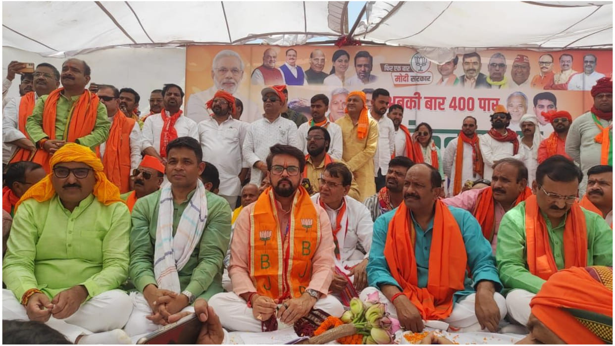 Anurag Thakur came Basti to join the nomination of BJP candidate Harish Dwivedi in Lok Sabha election