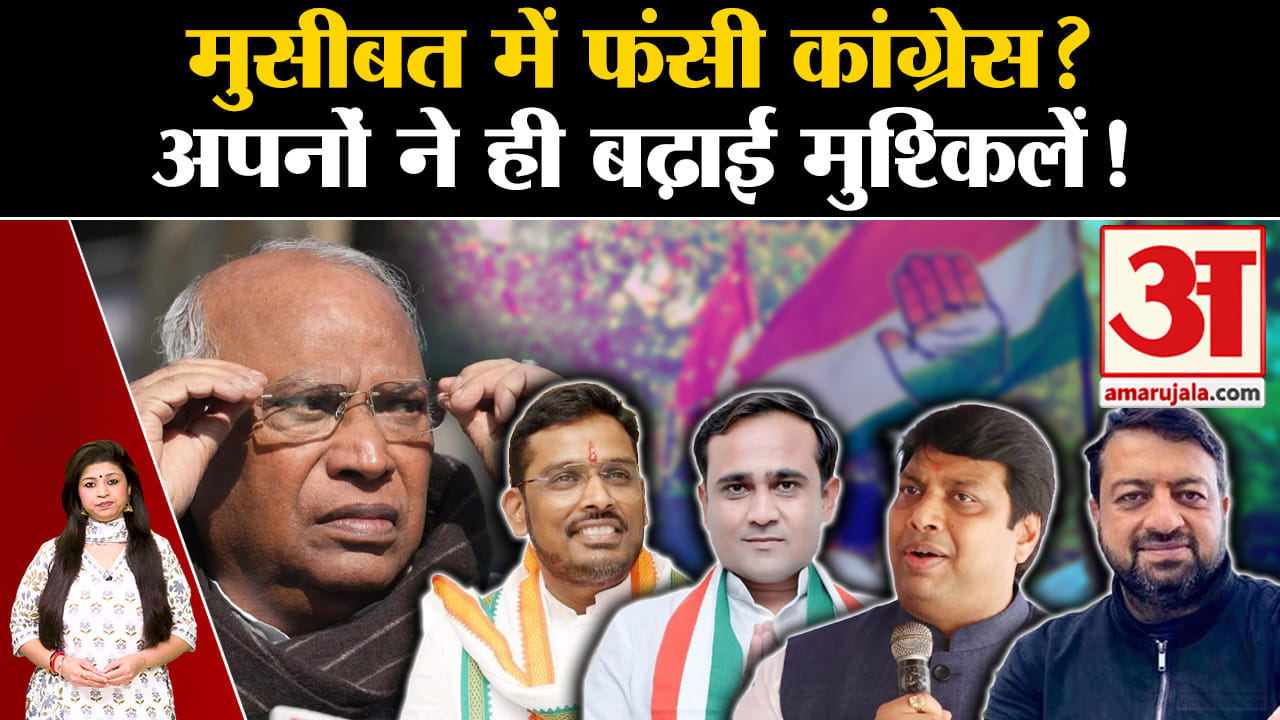 कांग्रेस