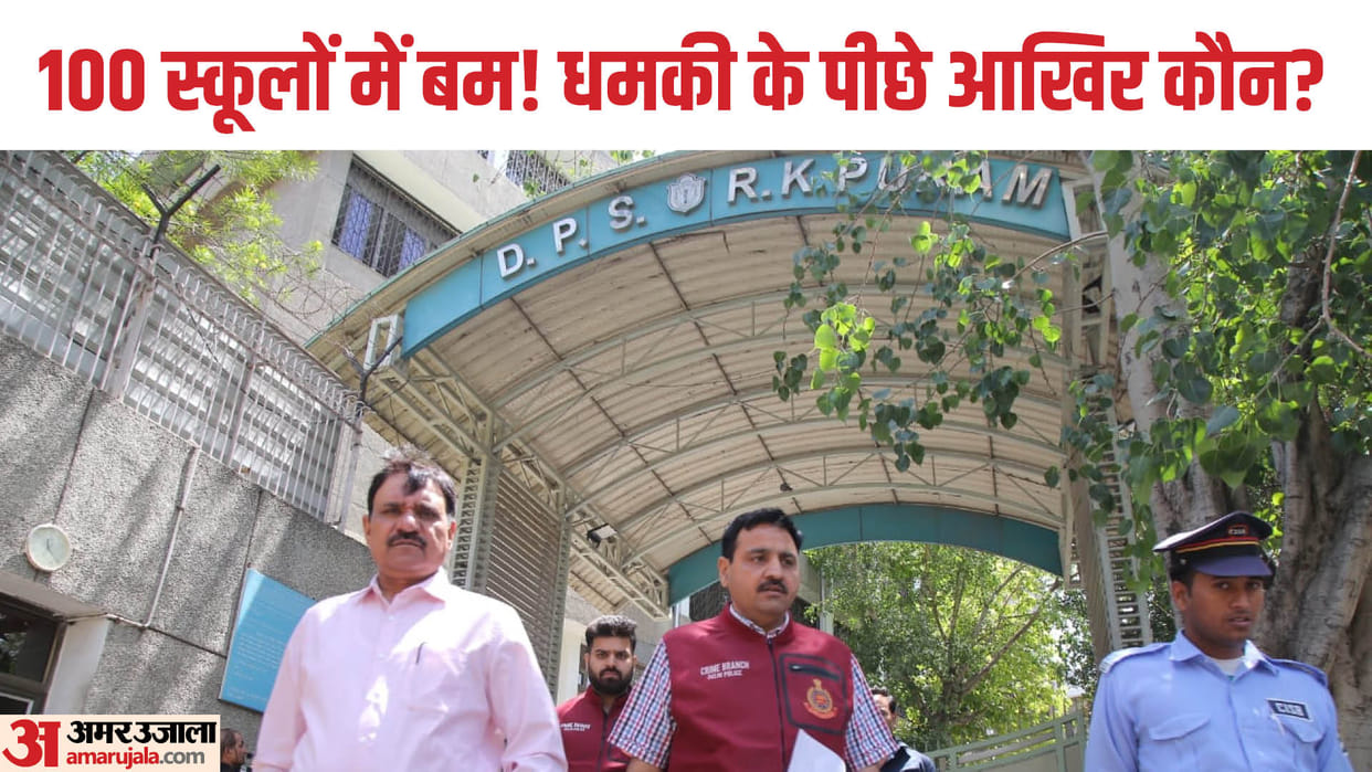 Delhi ncr Bomb Threat How many times have there been threatened to bomb schools in Delhi before