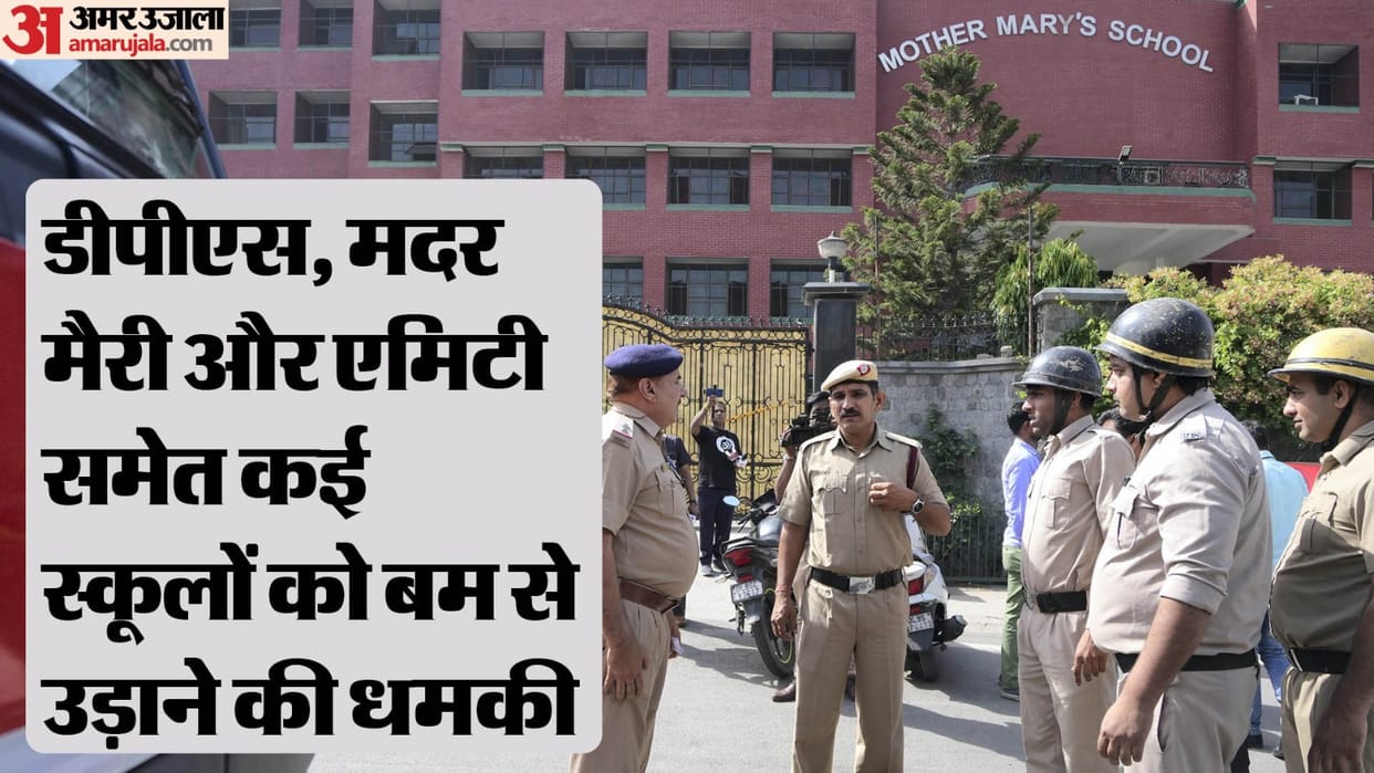 Threat to bomb many schools including DPS, Amity and Mother Mary's school