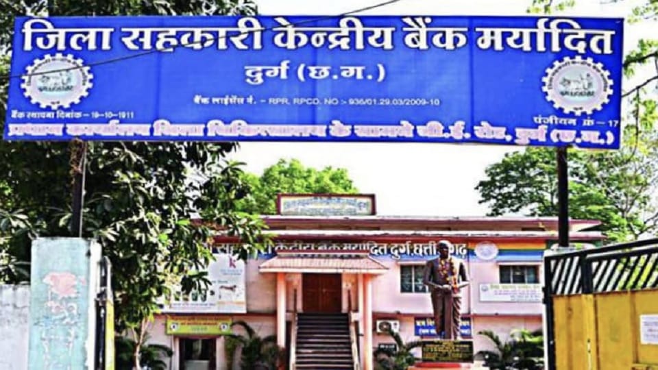 CEO of Durg Cooperative Bank suspended