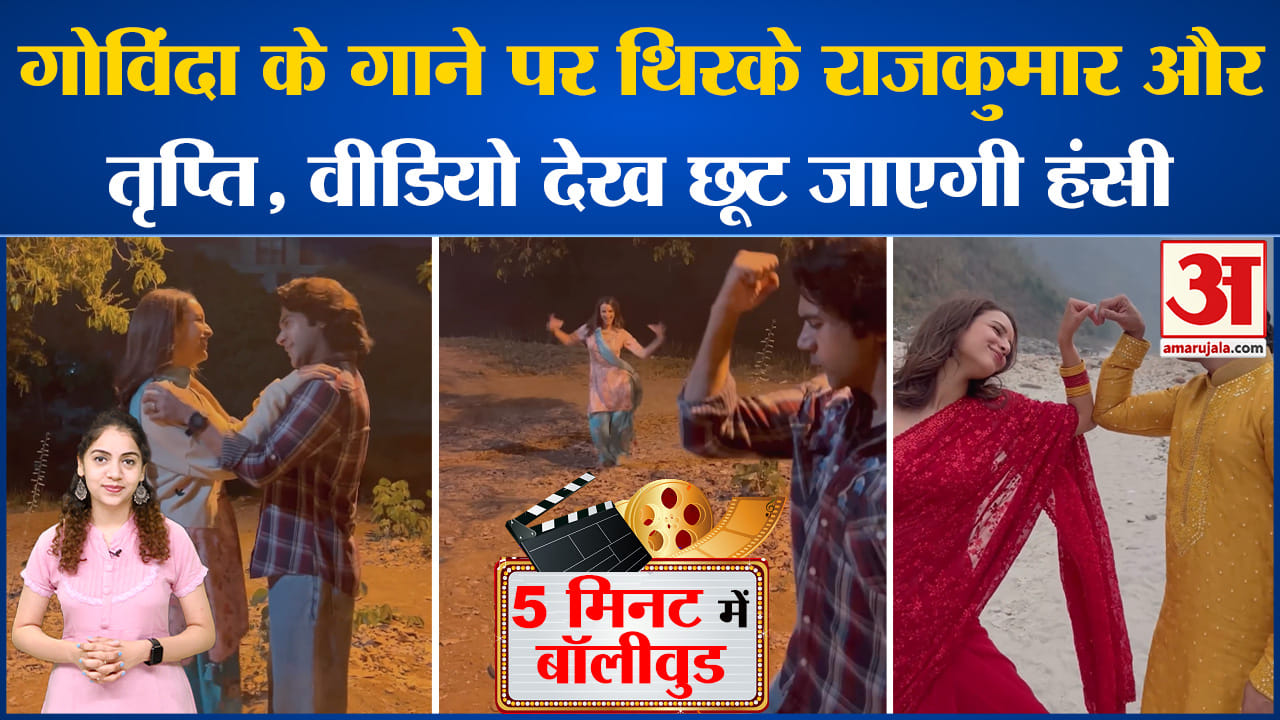 मनोरंजन