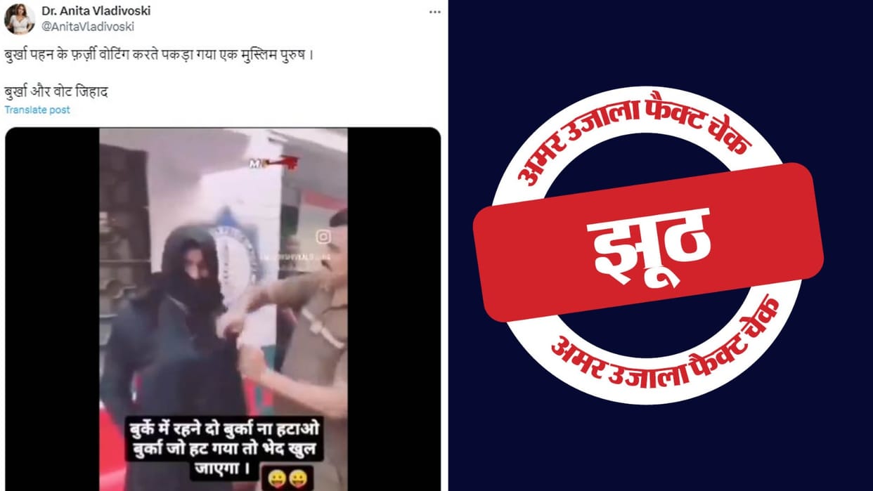 Pakistan's video went viral amid Lok Sabha elections, this is the truth