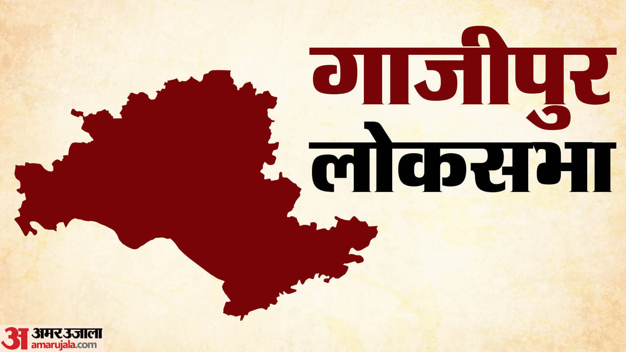 Lok Sabha Election 70 percent votes Ghazipur were cast in 191 booths in 2019