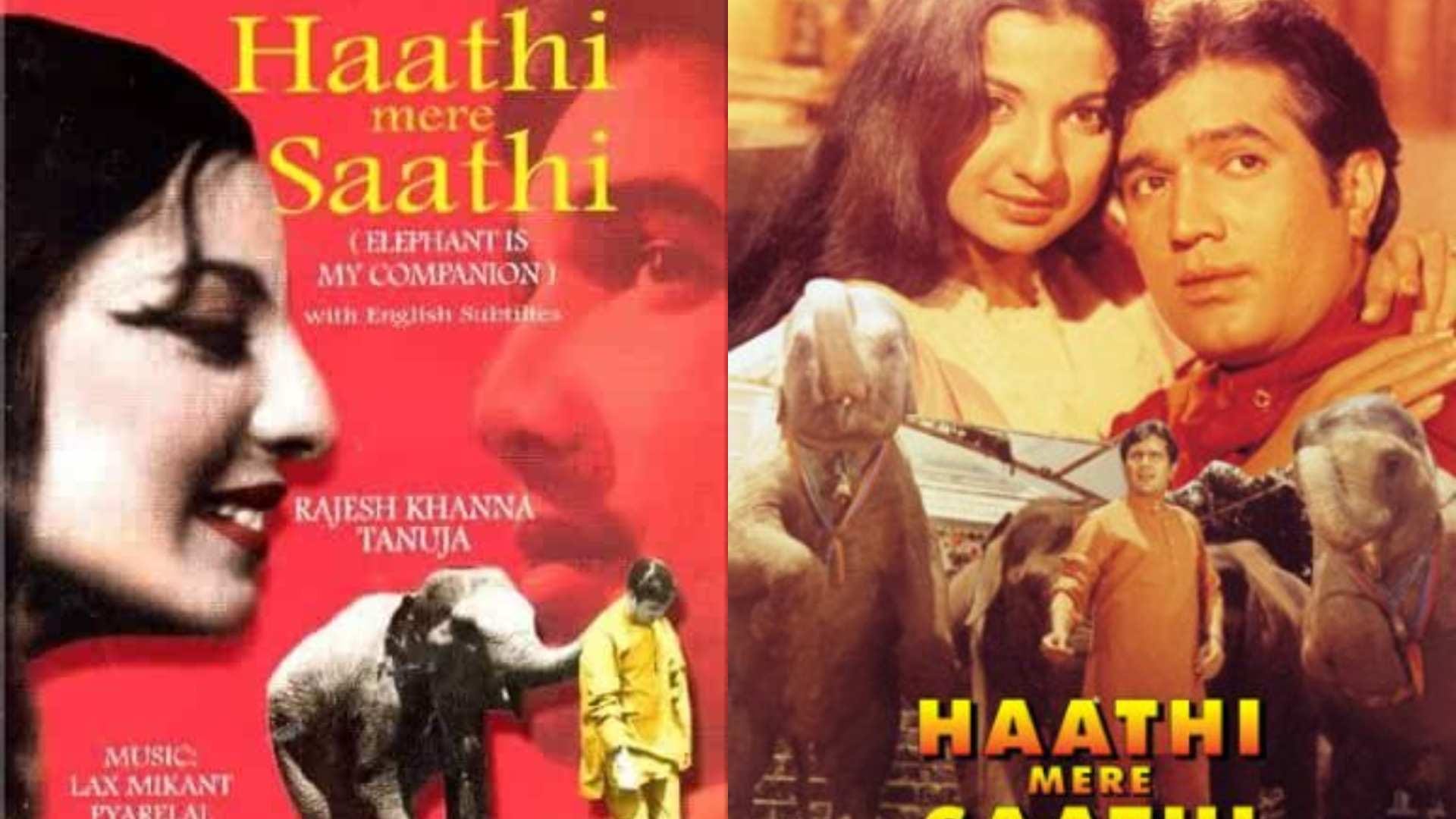 haathi mere saathi bioscope with Pankaj Shukla rajesh Khanna Tanuja salim javed k n singh chinappa devar
