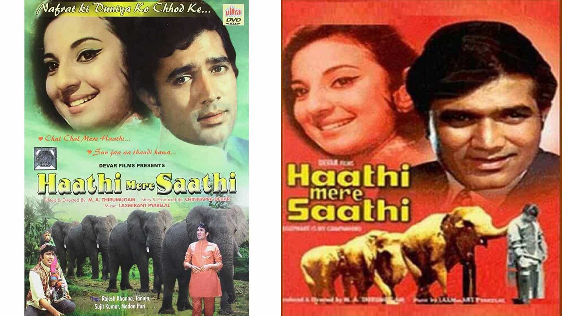 haathi mere saathi bioscope with Pankaj Shukla rajesh Khanna Tanuja salim javed k n singh chinappa devar