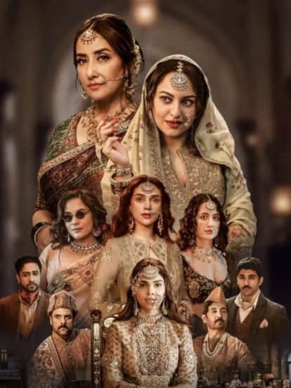 हीरामंडी