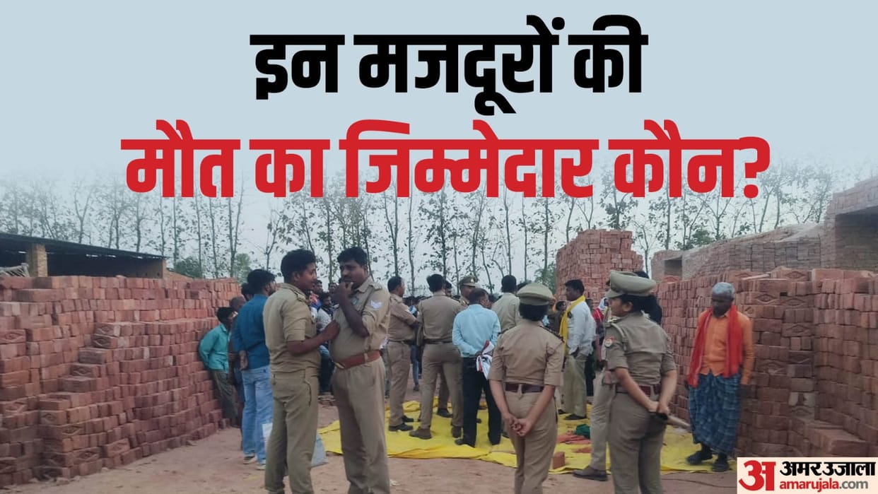 Three laborers died two injured due to collapse of brick kiln wall in Maharajganj